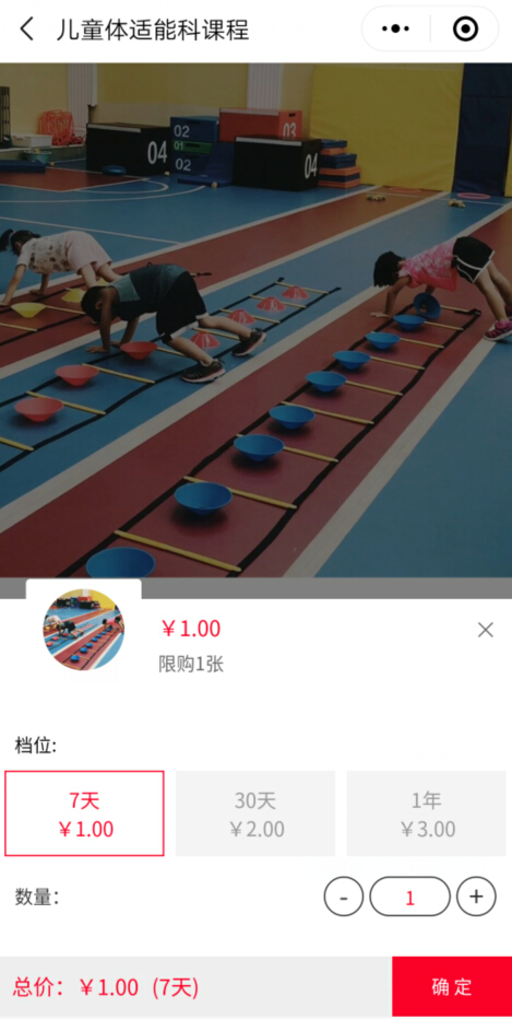 小猪智慧店铺社交门店小程序：如何实现产品或服务在线上线下的O2O售卖  券的派发